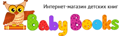  "BABYBOOKS.COM.UA"
