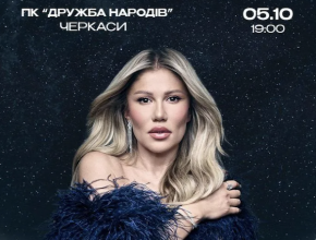 ALENA OMARGALIEVA. «Не п`яна - Закохана»