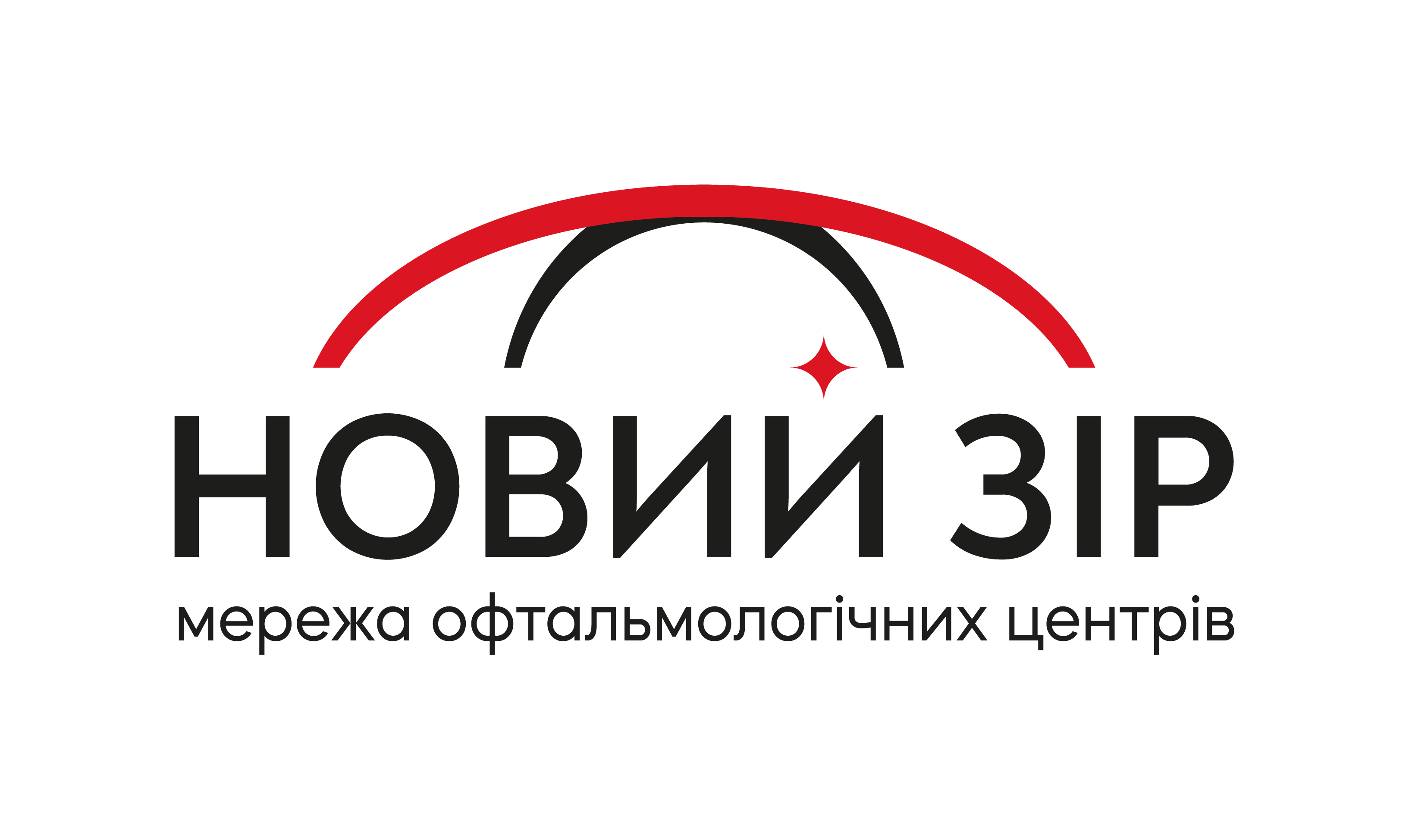 "НОВИЙ ЗІР", офтальмологический центр