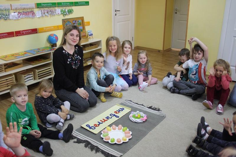 "Montessori Family", центр розвитку дітей