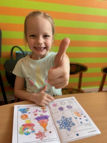 "АБВГДЕЙКА" "АБВГДЕЙКА"