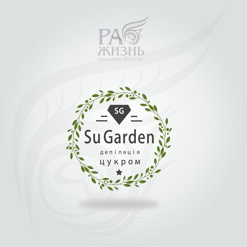 Розробка логотипу SuGarden