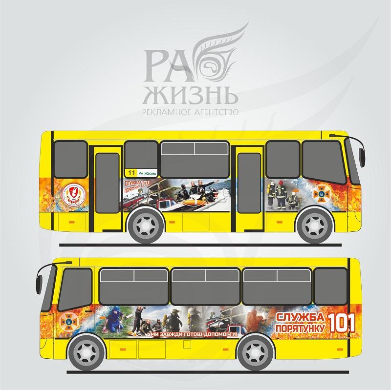 Автобус_МНС Черкаської області
