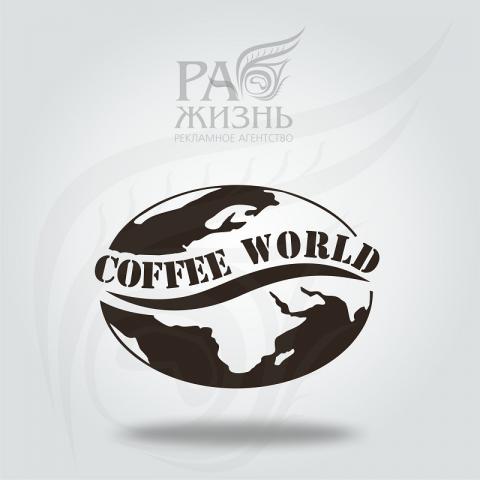 Лого COFFEE WORLD