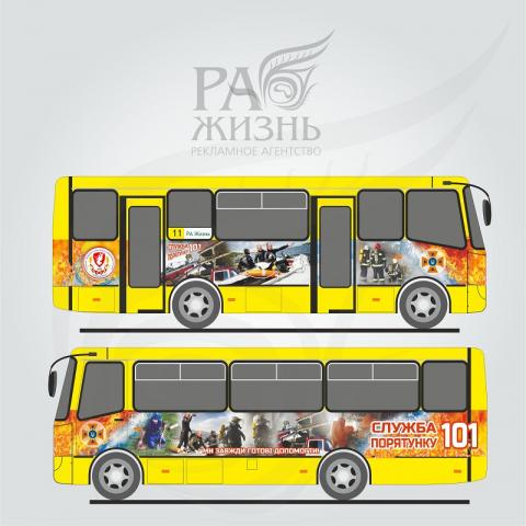 Автобус_МНС Черкаської області