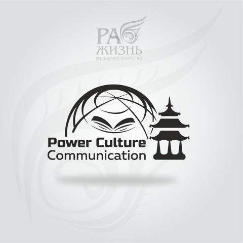 Лого Power Culture Communication