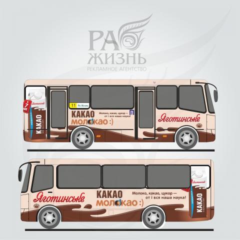 Автобус_Яготинське