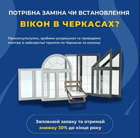 "ДаКЛІМАТ", компанія "ДаКЛІМАТ", компанія