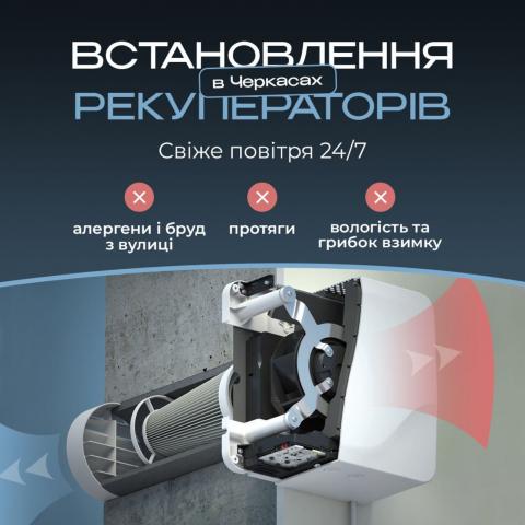 "ДаКЛІМАТ", компанія "ДаКЛІМАТ", компанія