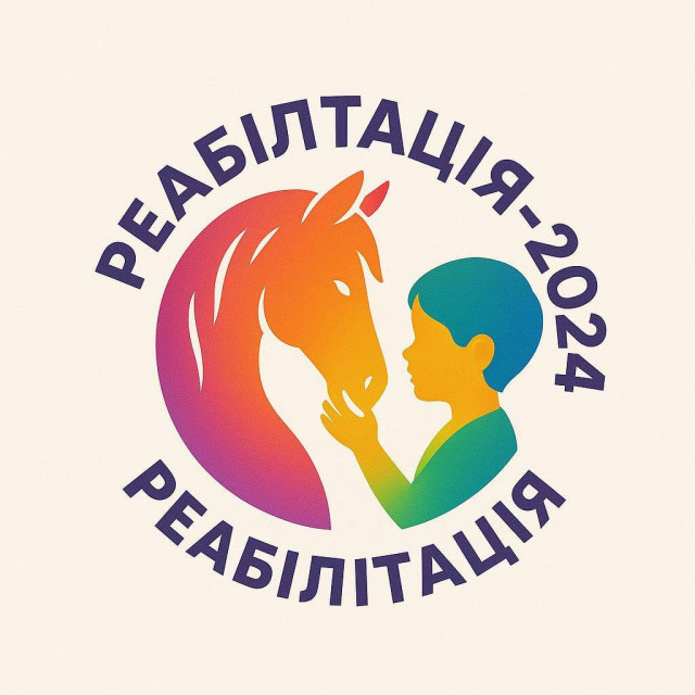 Благодійний фонд " Реабілітація-2024"