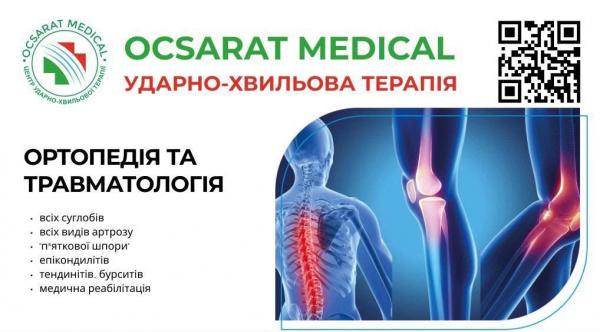 "OCSARAT MEDICAL"