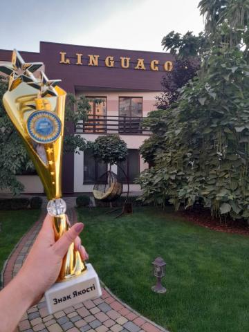 "ЛІНГВАКОН" "ЛІНГВАКОН"